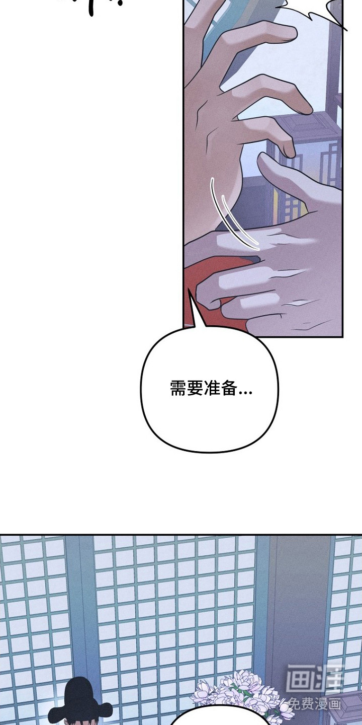 第16话8