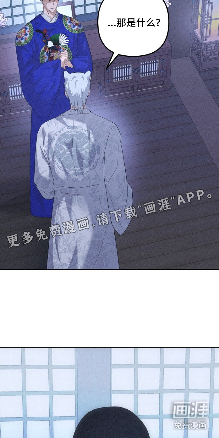 第16话9