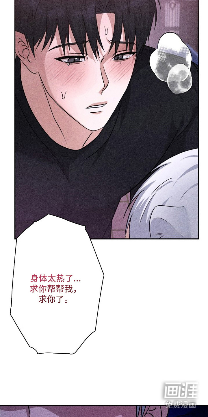 第14话22