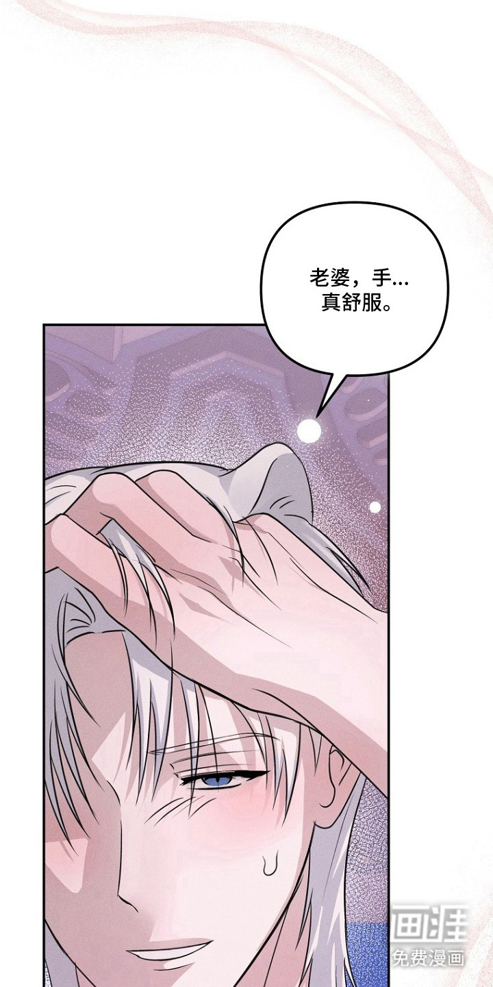 第13话3