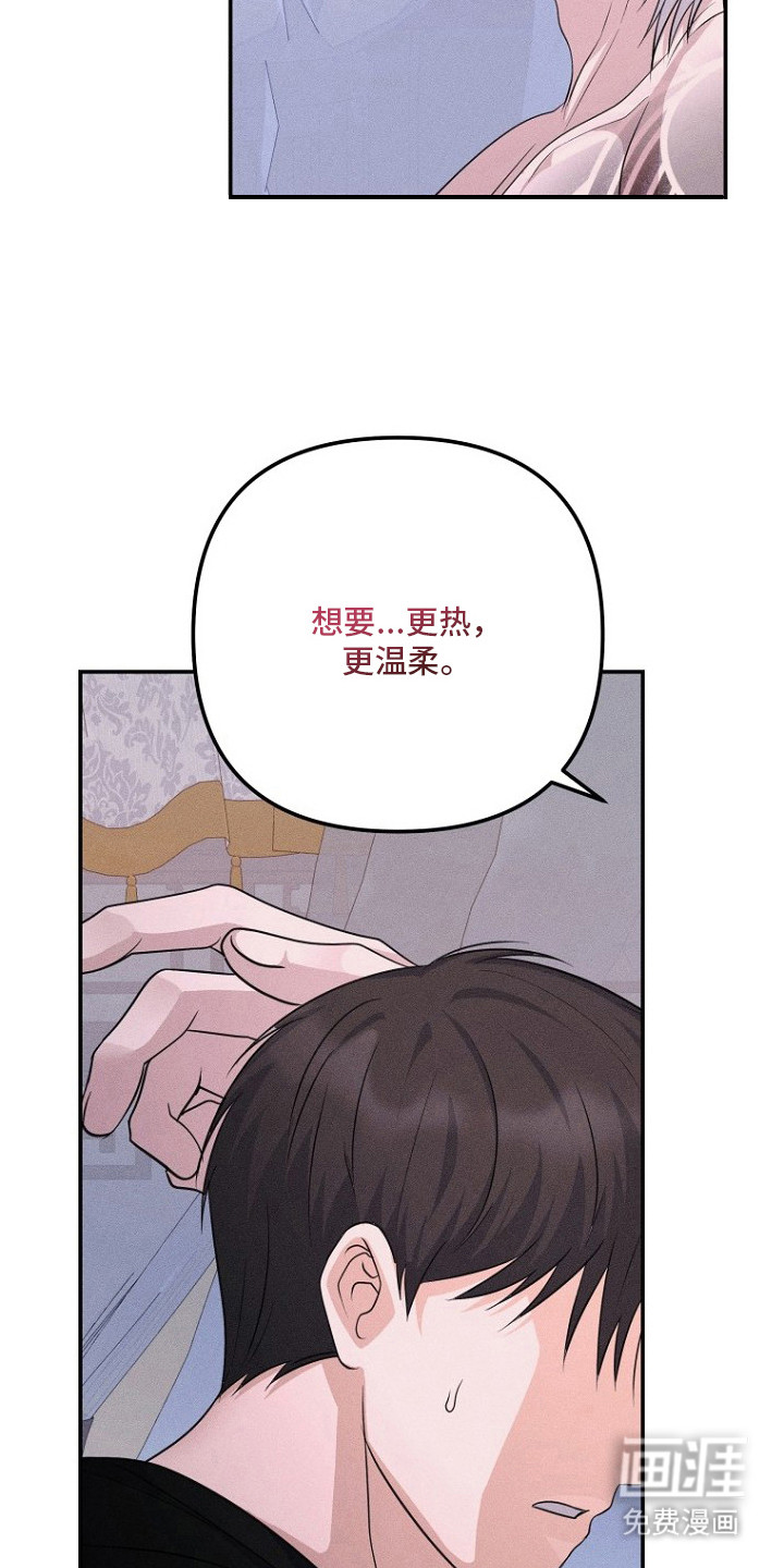 第13话9