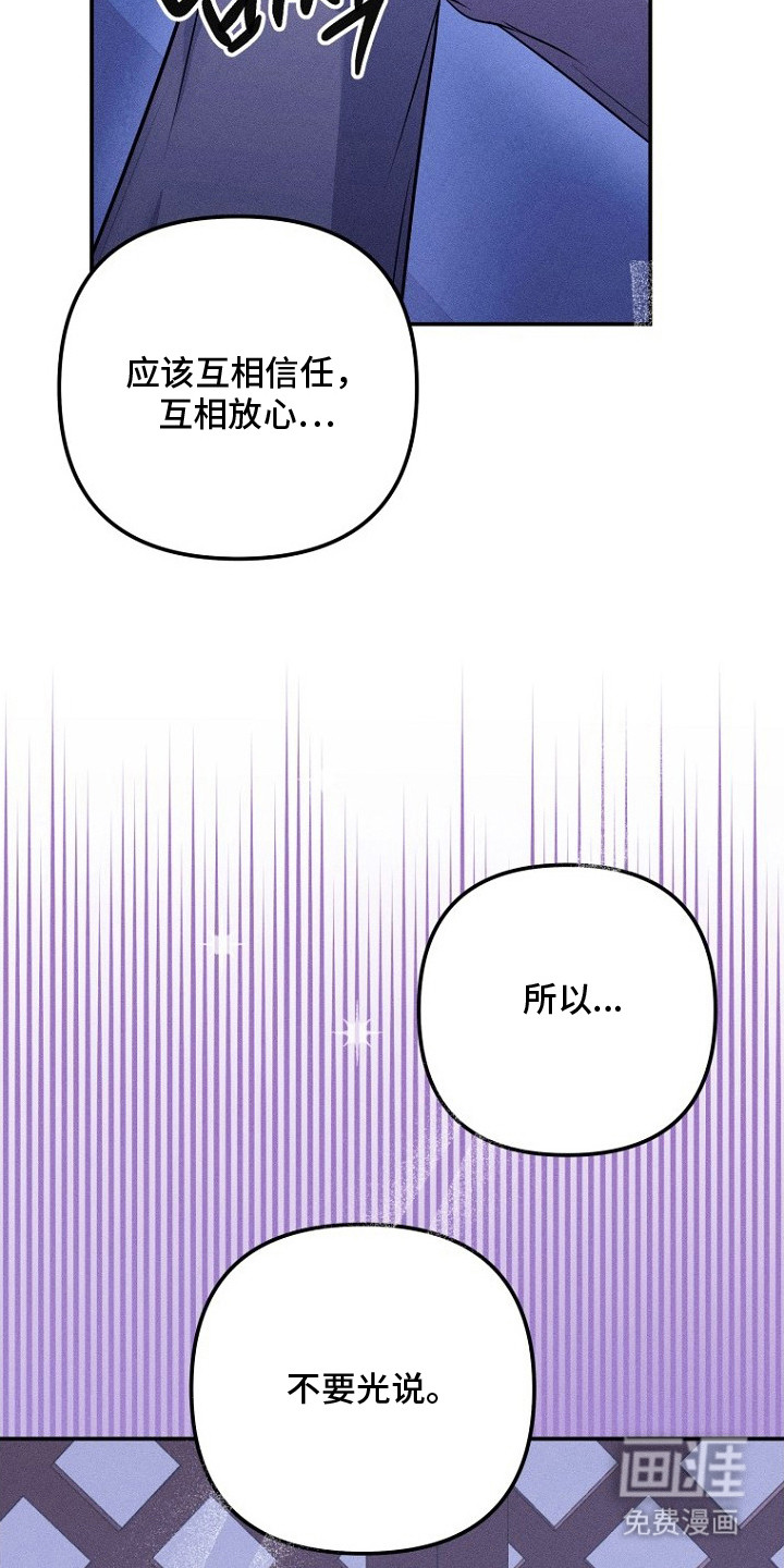 第12话14
