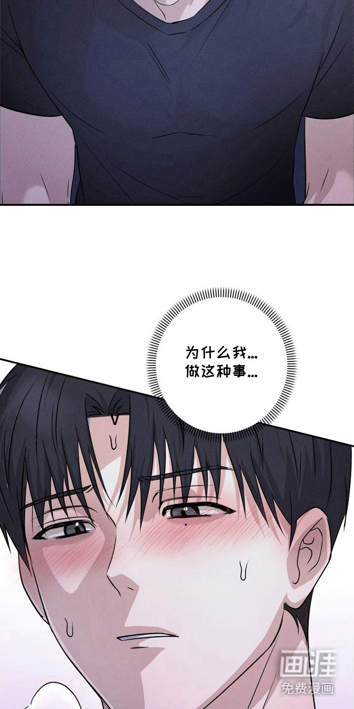 第12话18
