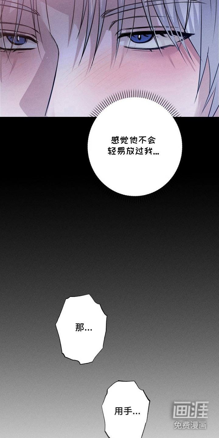 第12话23