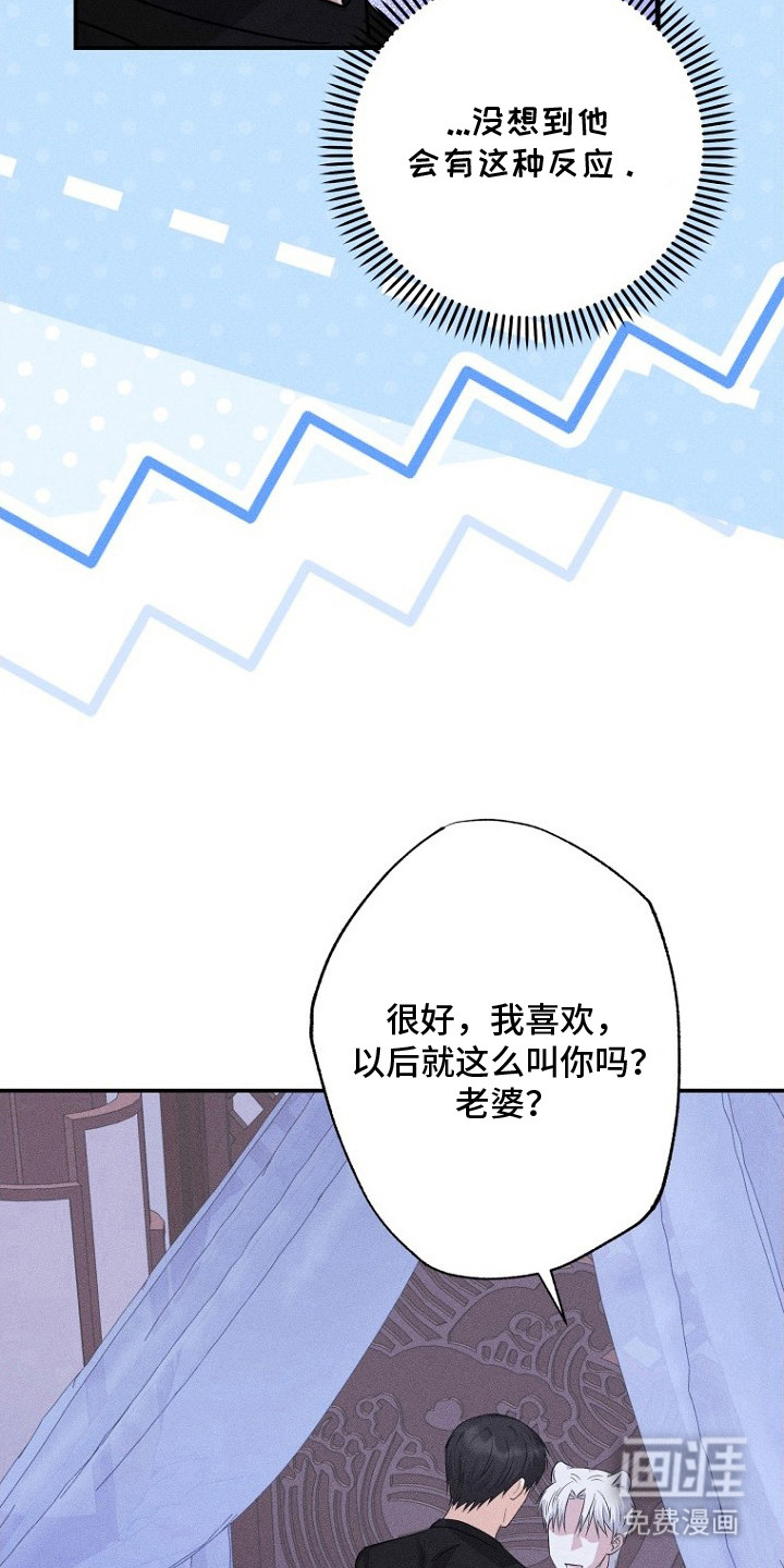 第12话8