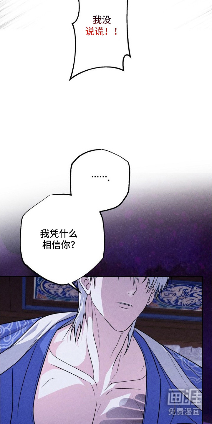 第11话18