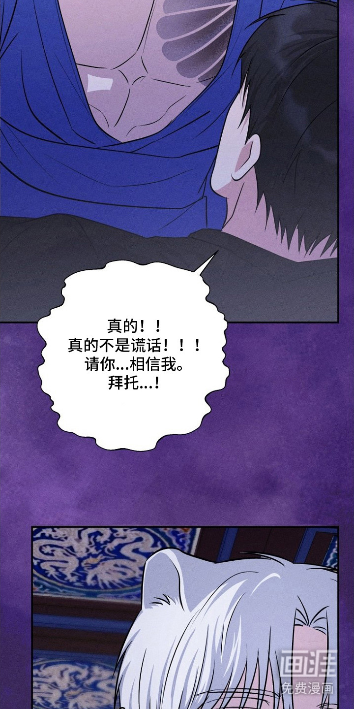 第11话19