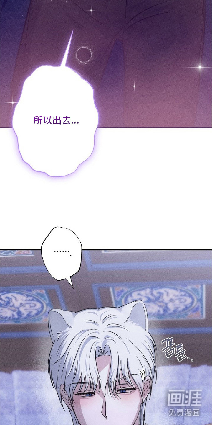 第11话24