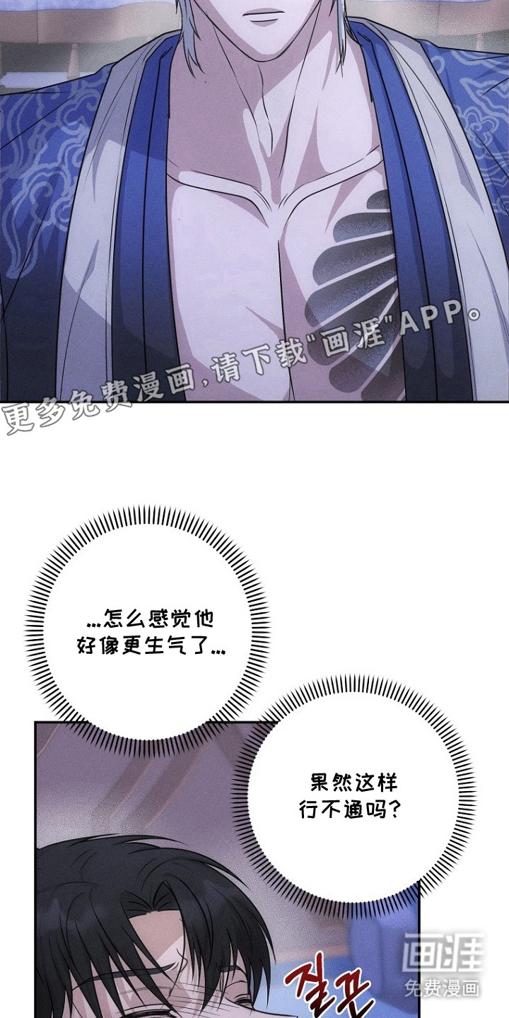 第11话25