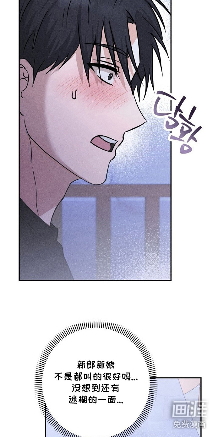 第11话29
