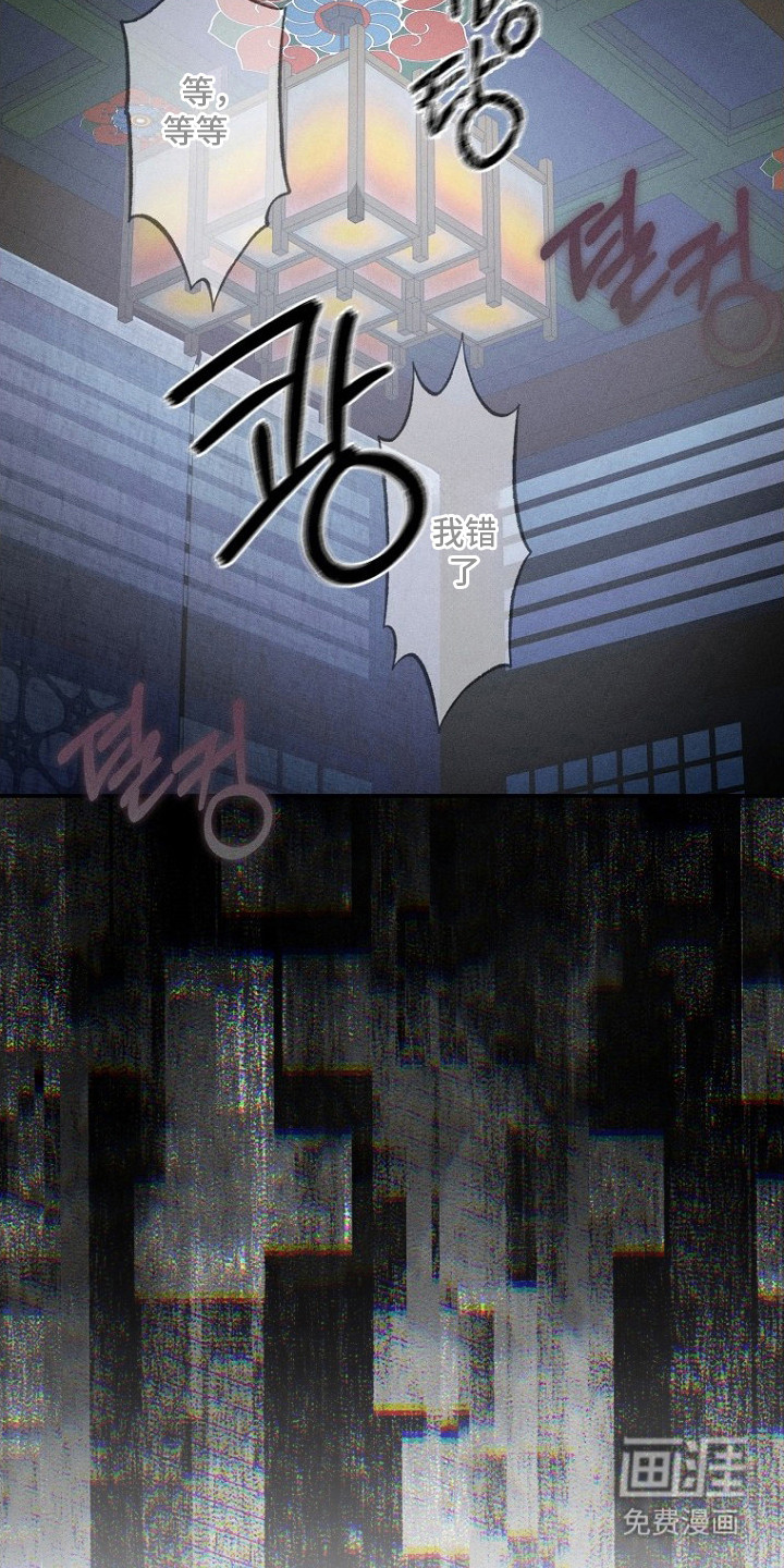 第11话4
