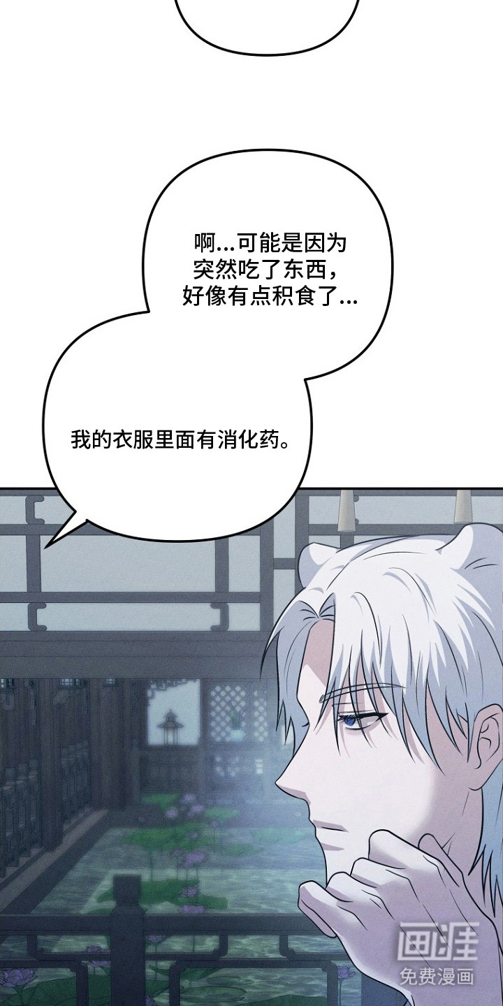 第10话12