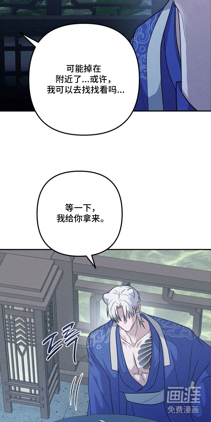 第10话13