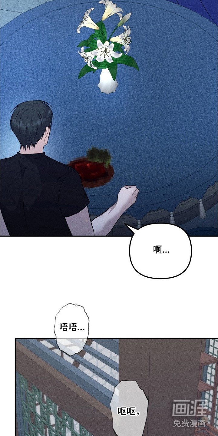第10话14