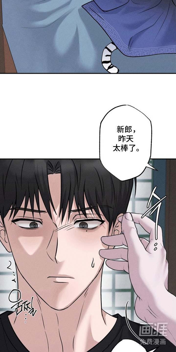 第9话12