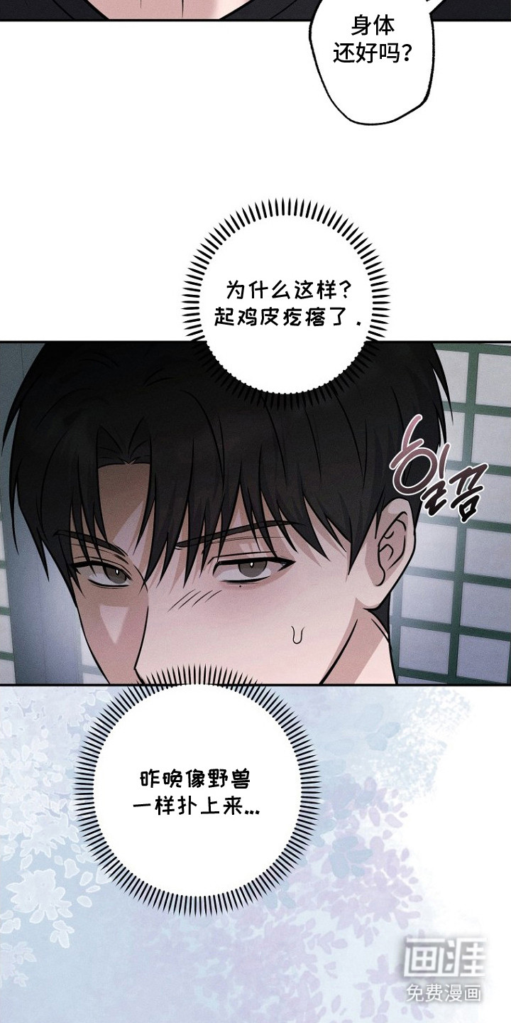 第9话13