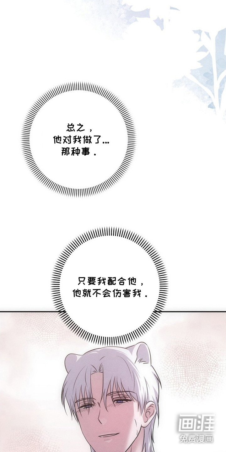 第9话15