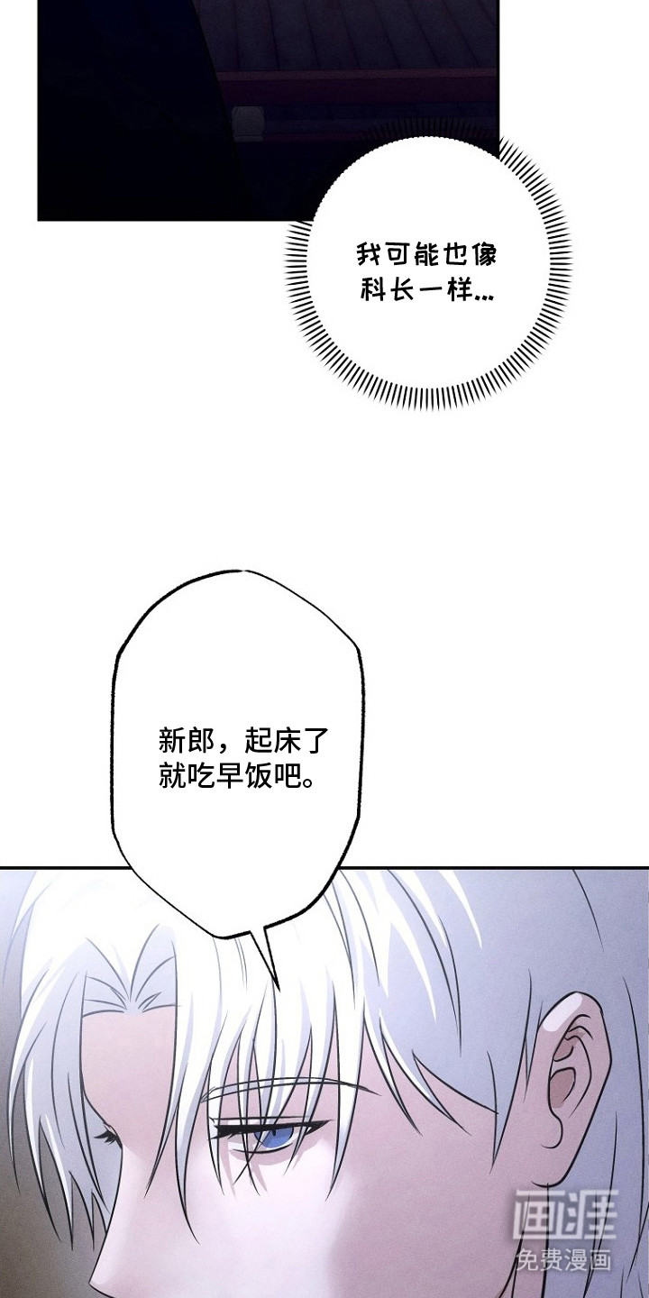 第9话18