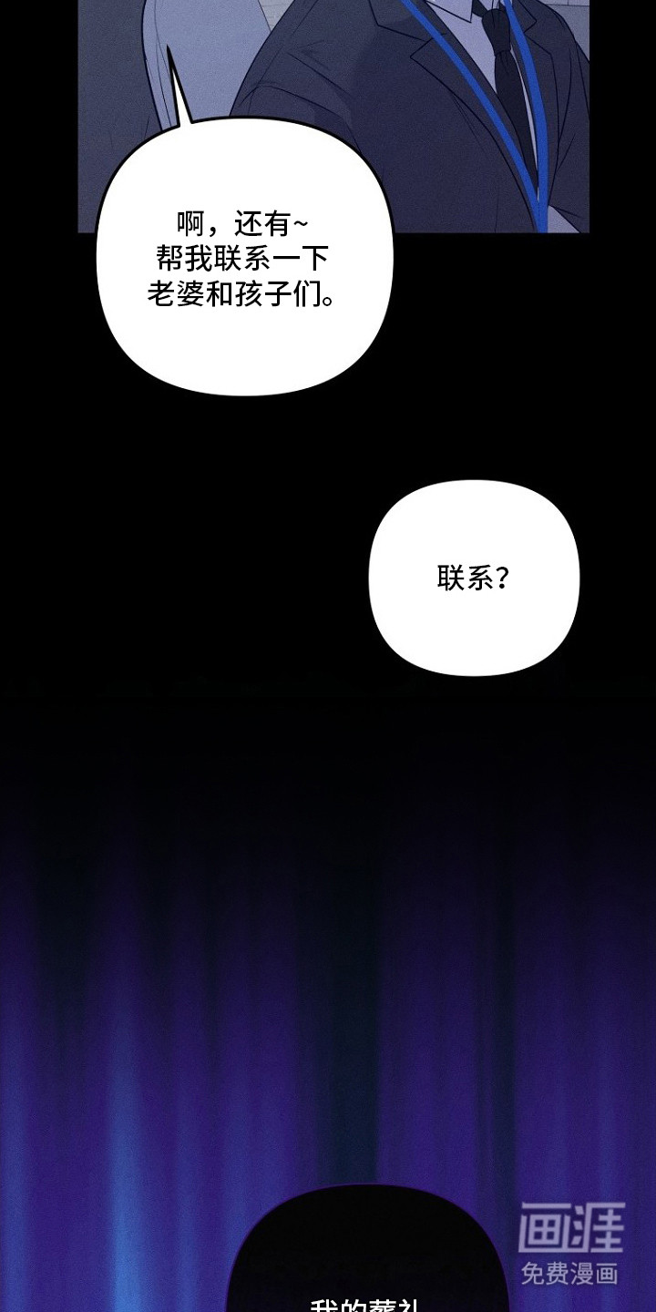 第9话2