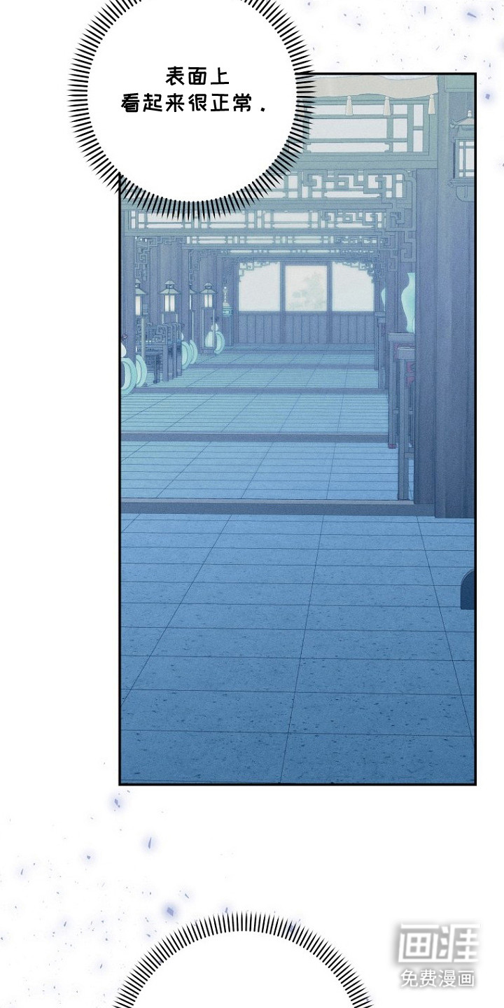 第9话24