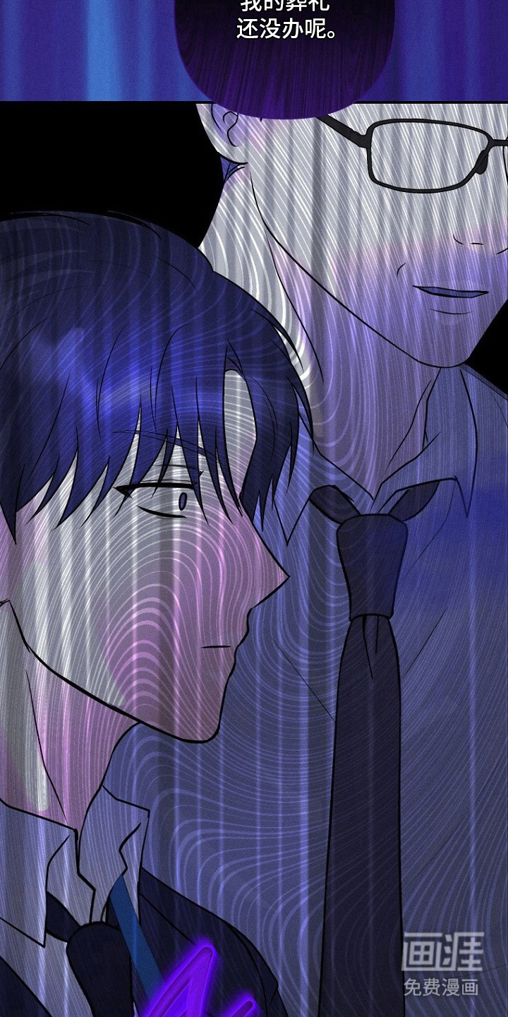 第9话3