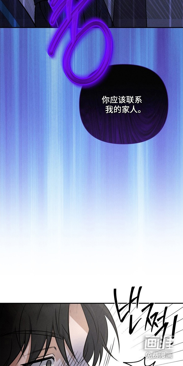第9话4