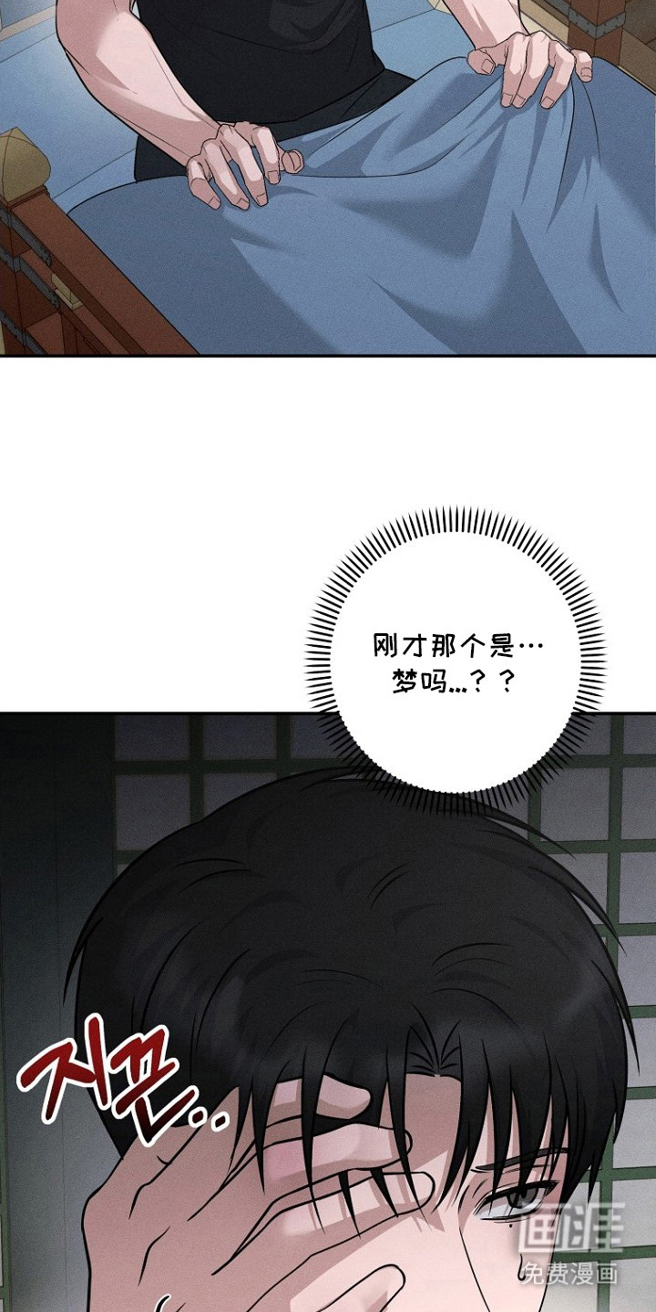 第9话6