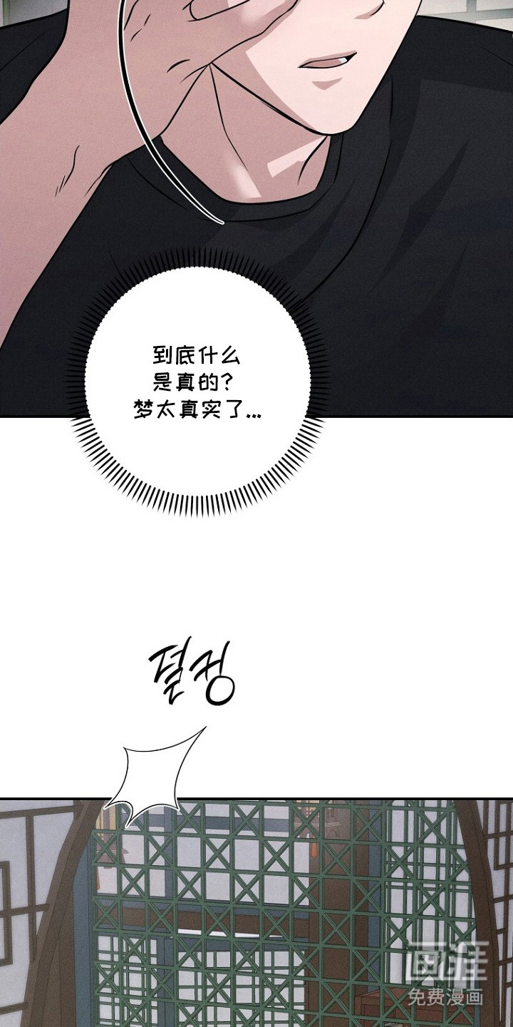 第9话7
