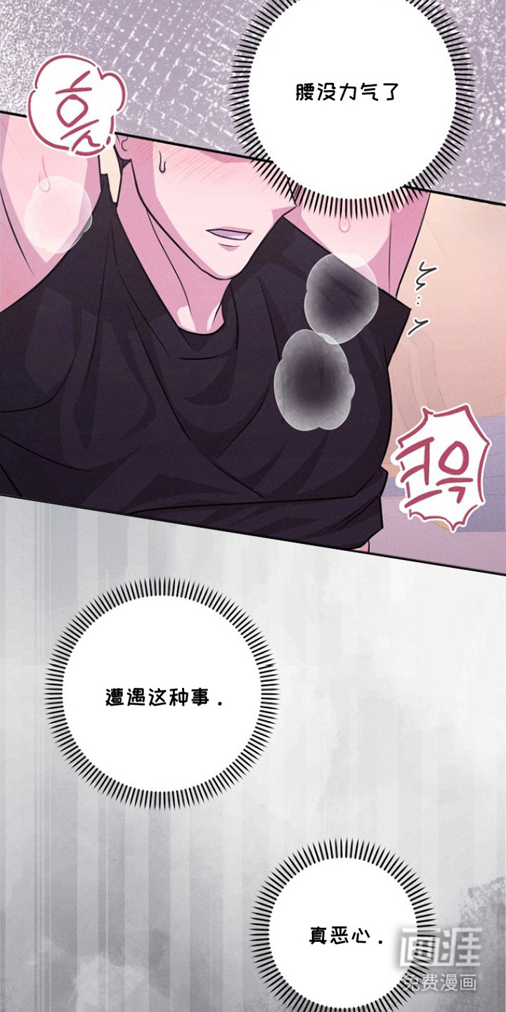 第7话3