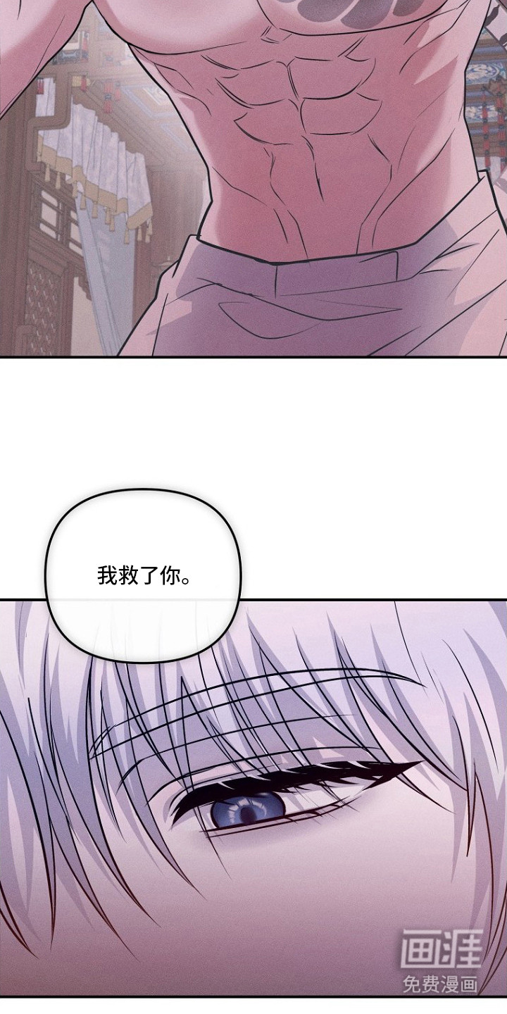 第5话12