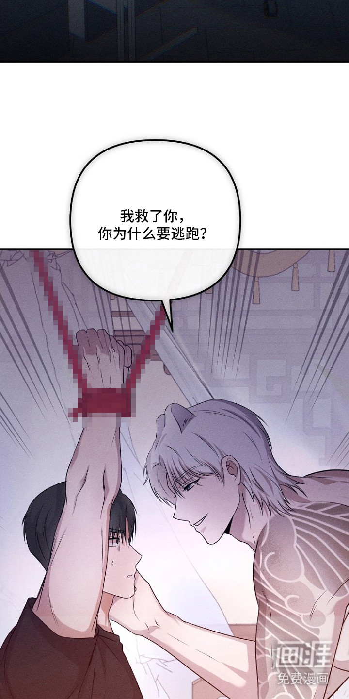 第5话14