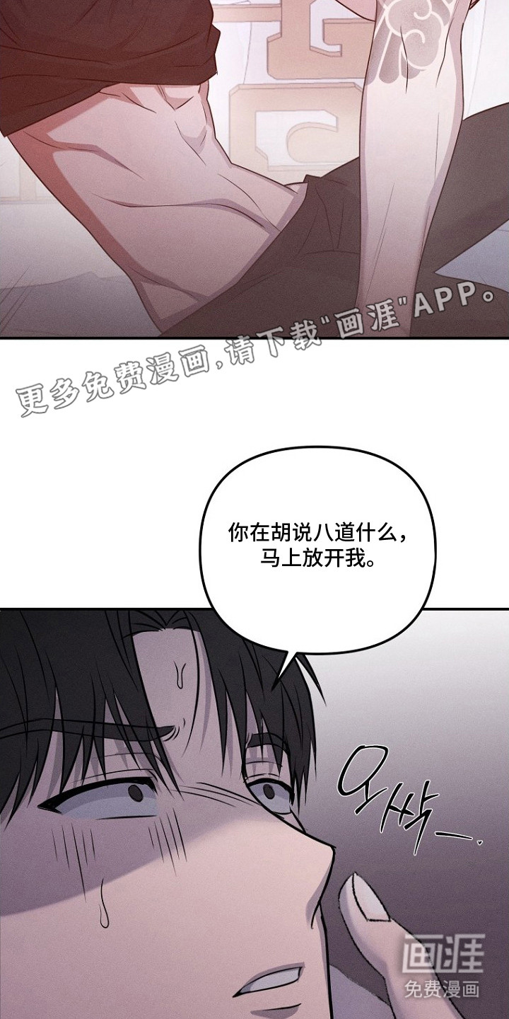 第5话15