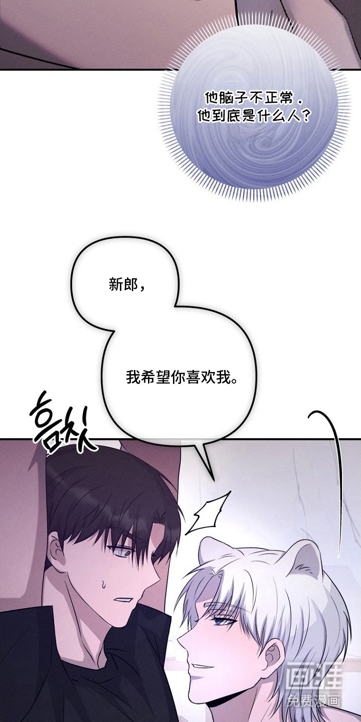 第5话16