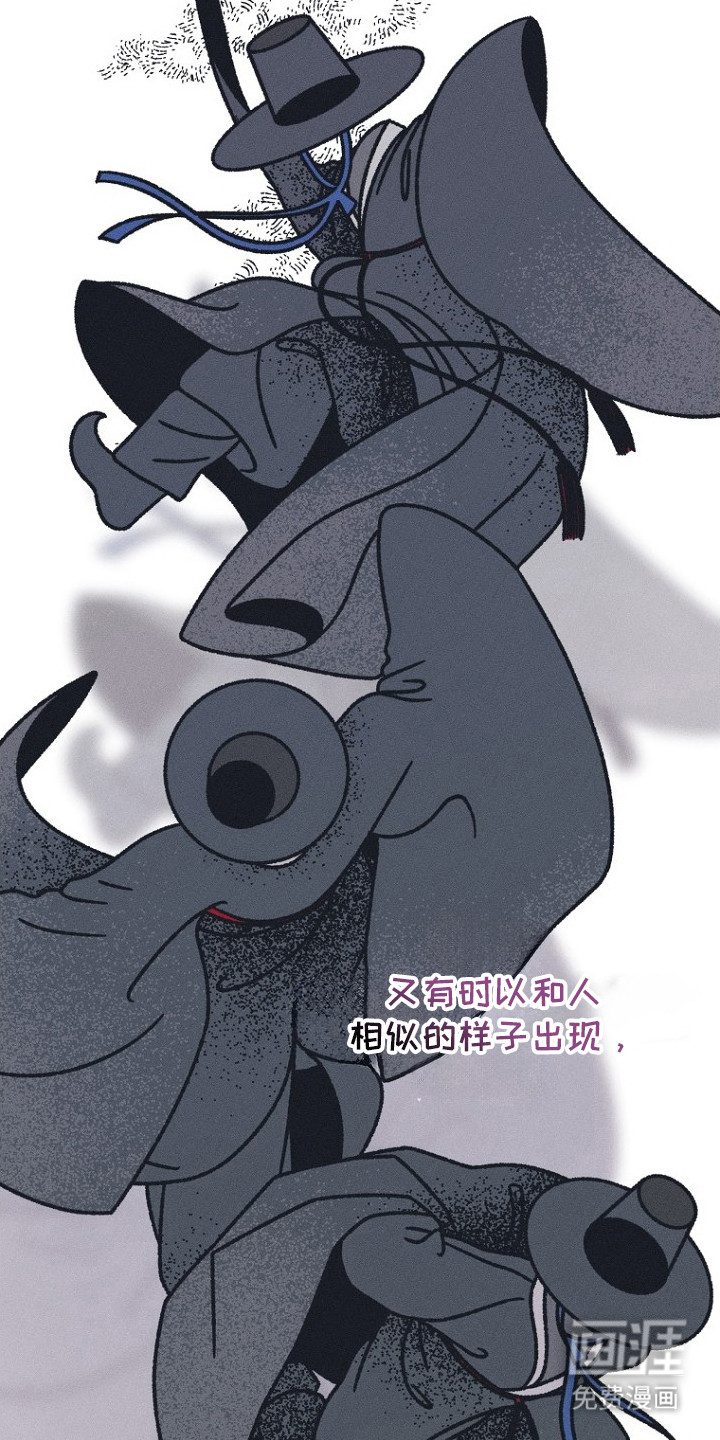 第4话20