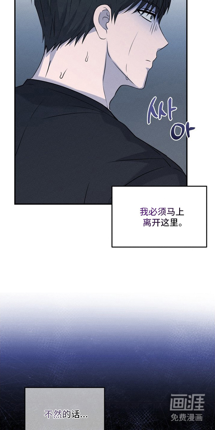 第4话3