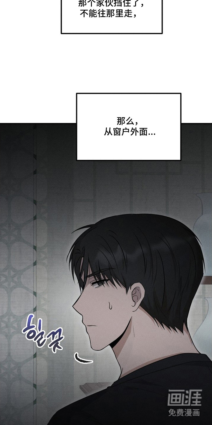 第4话7
