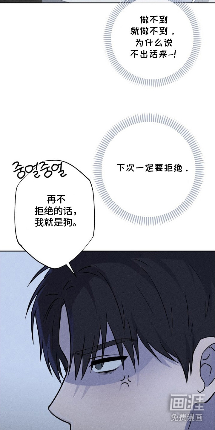 第2话1