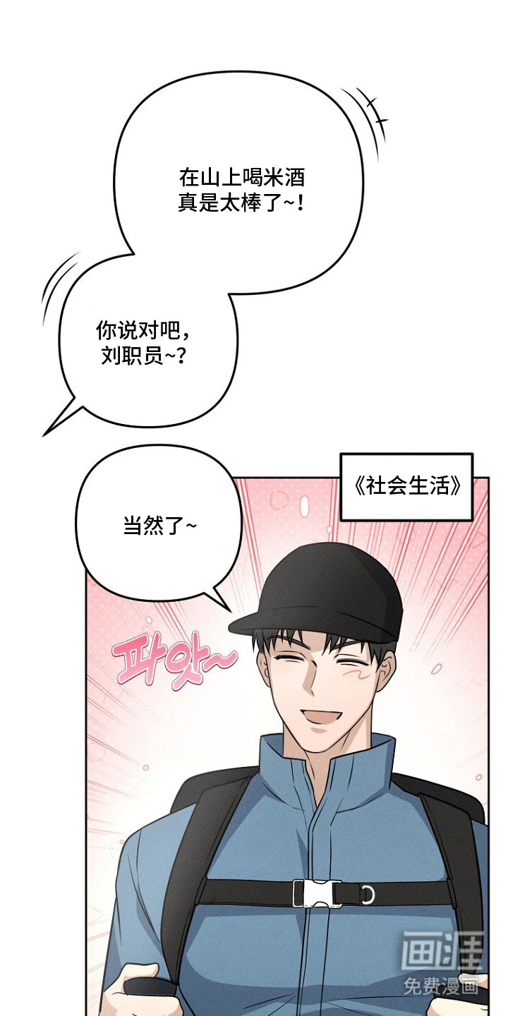 第2话10