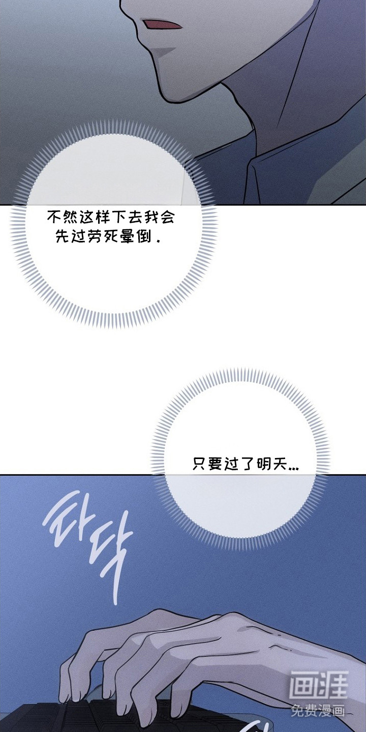 第2话2