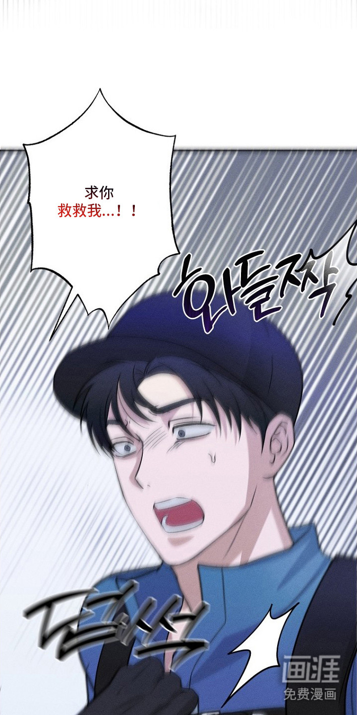 第2话21