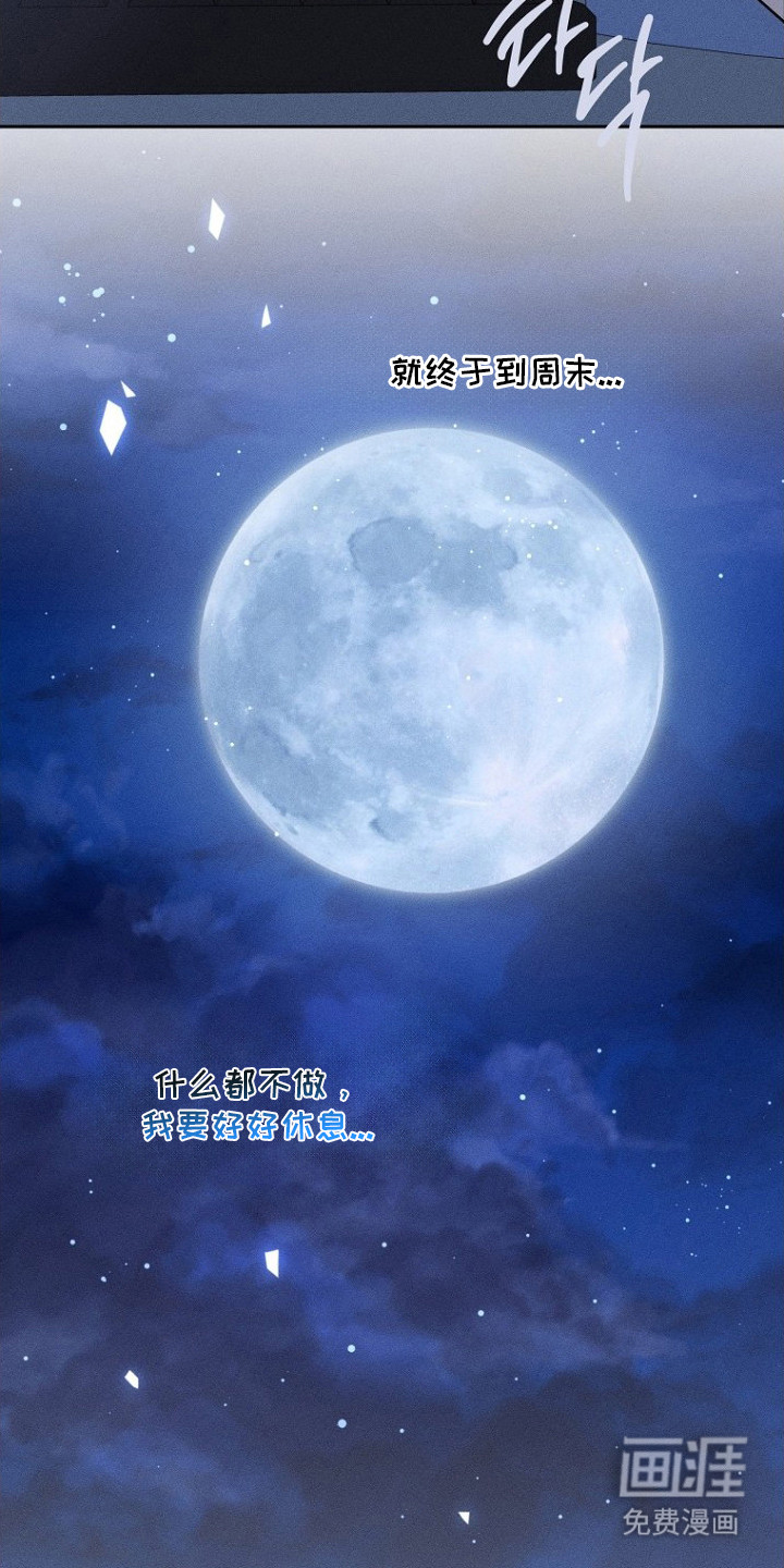 第2话3
