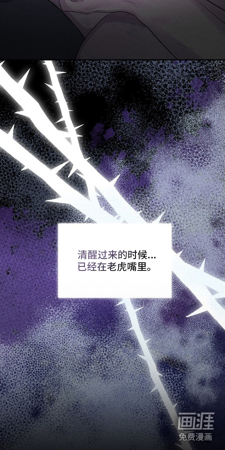 第1话13