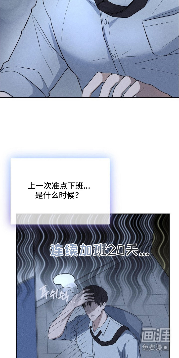 第1话19