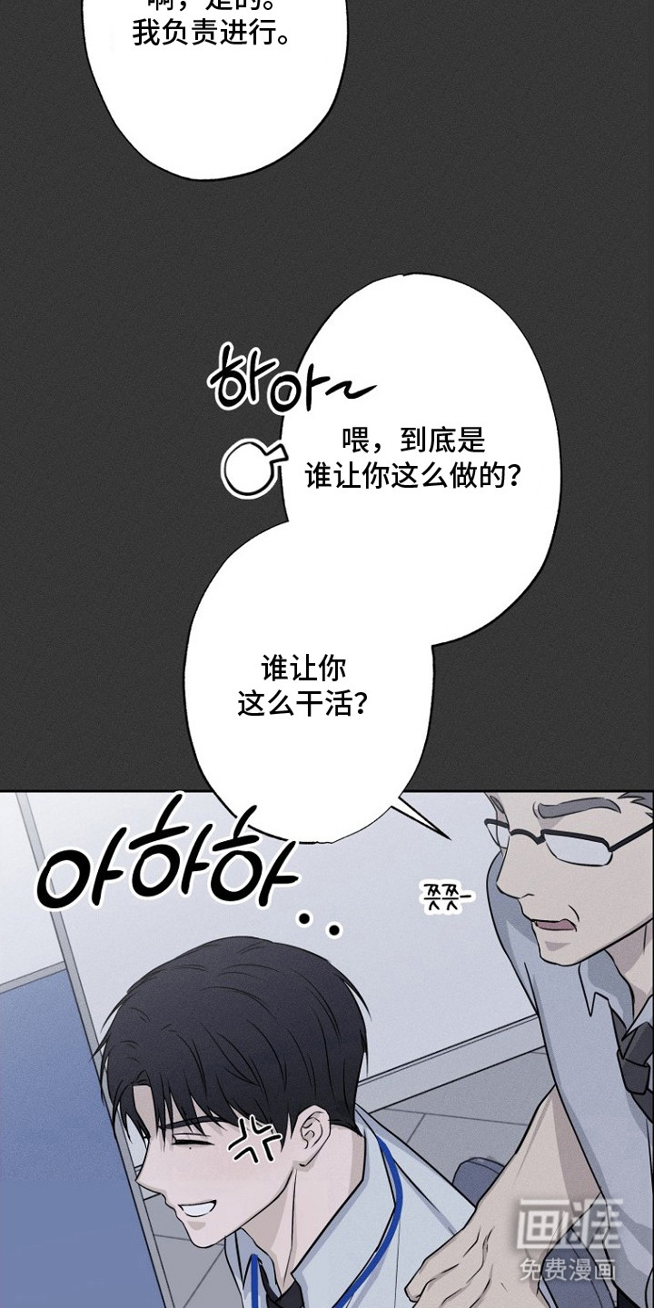 第1话24