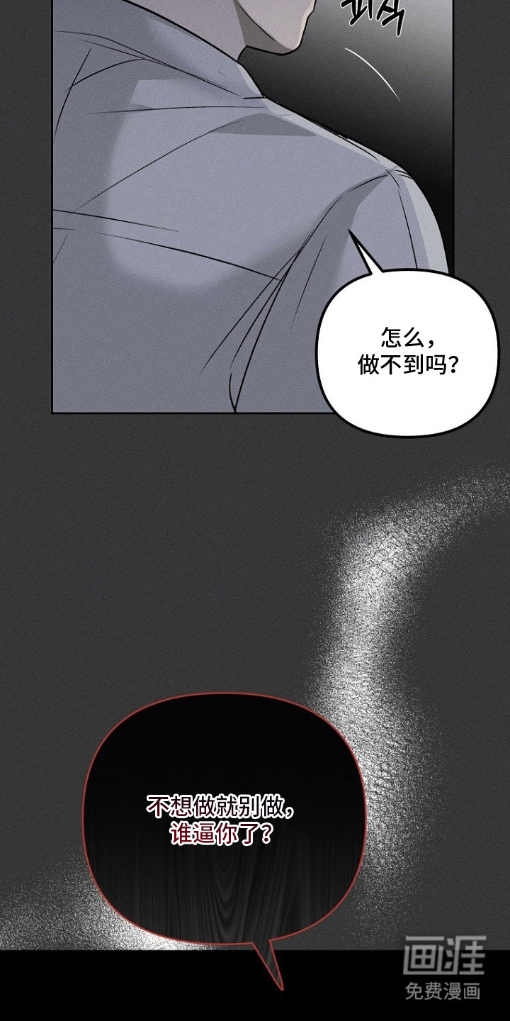 第1话27