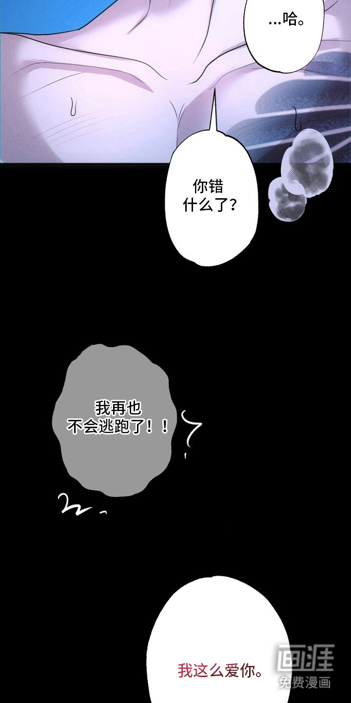 第1话8