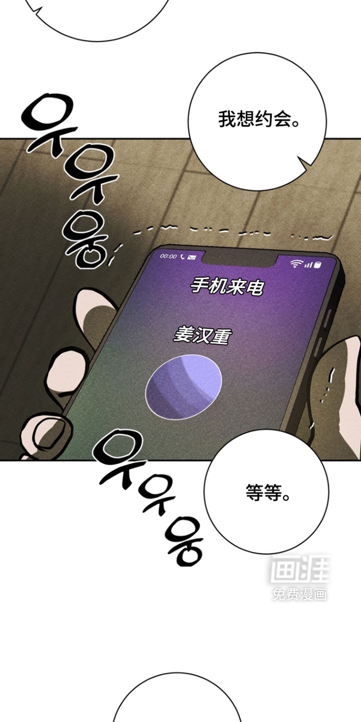 第15话13