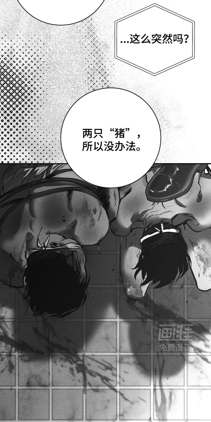 第15话16