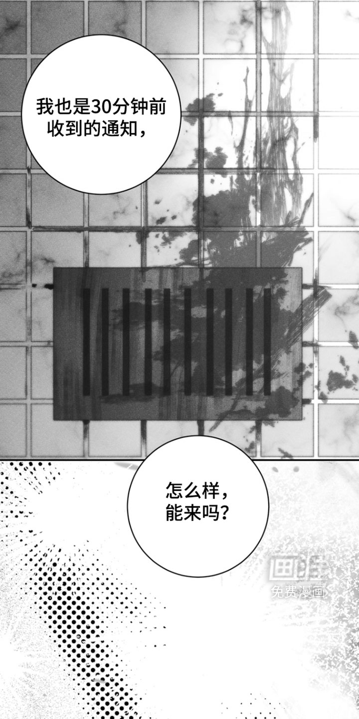第15话17