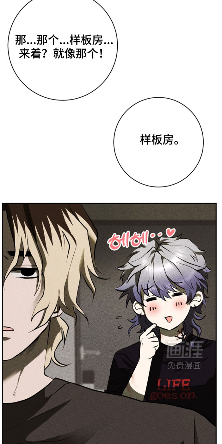 第15话3